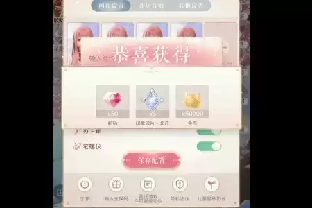 《闪耀暖暖》2021年12月8日礼包兑换码