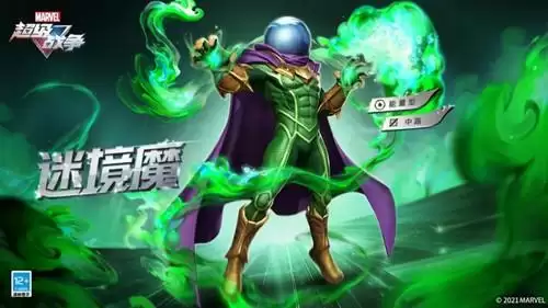 《漫威超级战争》新英雄迷境魔获得方法