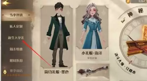 《哈利波特魔法觉醒》怎么获得小雪鸮