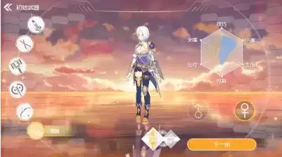 《刀剑神域黑衣剑士》2021年12月9日版本更新公告