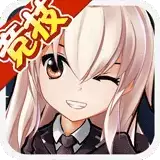 天际飞行队手游