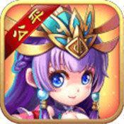 三国的后裔正式正