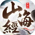 山海经