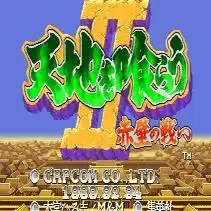 三国志3无限出招增加版游戏