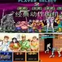 恐龙快打惩罚者三国志全系列修改版游戏