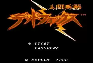 人间兵器武器无限版游戏