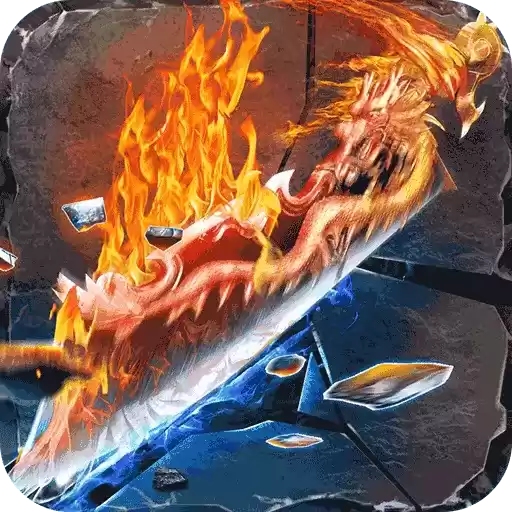 征与伐爆10w真充