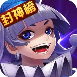 大话封神榜正