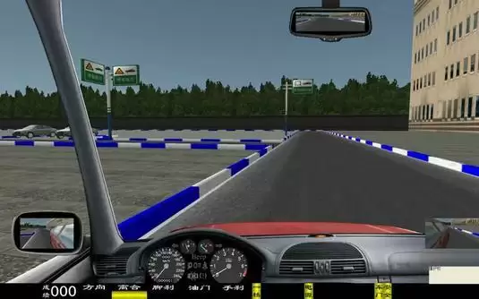 汽车驾驶模拟器