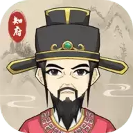知府大人模拟免广告