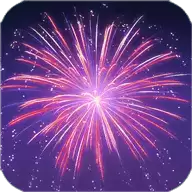 真实烟花模拟器
