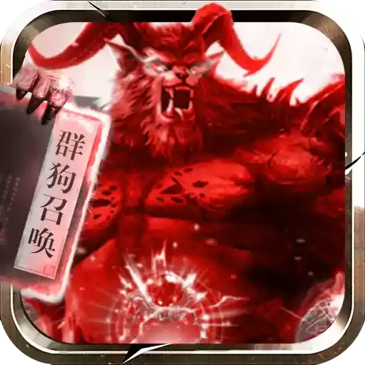 蓝月至尊情缘合击