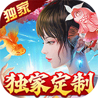 伏妖绘卷