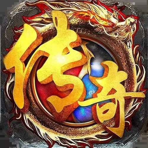超变态传奇世界私服