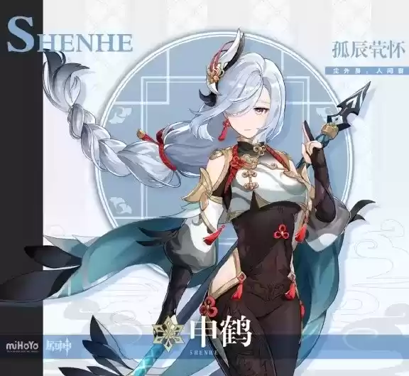 \