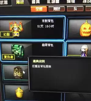 cf巨蟹背包属性是什么 巨蟹背包有经验加成吗 cf巨蟹背包属性是什么 巨蟹背包有经验加成吗