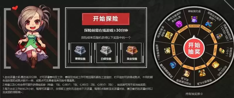 dnf心悦成就点怎么获得2021