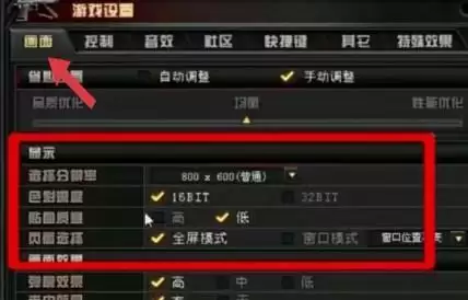 cf调烟雾头怎么调_1 cf调烟雾头怎么调