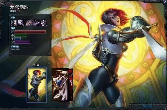 老版剑姬技能介绍_2 老版剑姬技能介绍