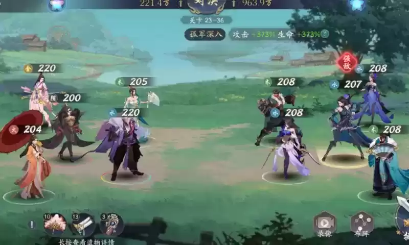 武林闲侠阴阳怎么获得