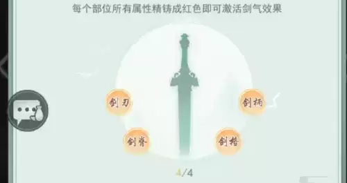 江湖悠悠剑诀游戏截图1