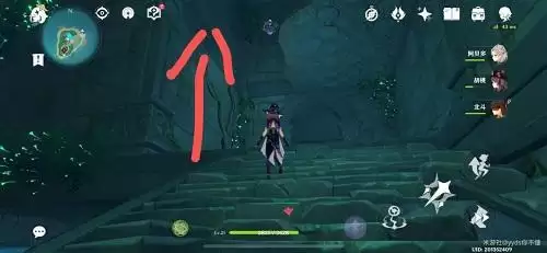 《原神》御前府邸攻略