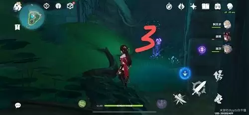 《原神》御前府邸攻略