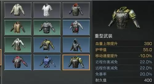 《明日之后》护甲打造台在哪