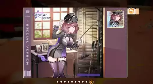 《高能手办团》2021年12月10日例行维护公告