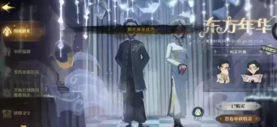 《哈利波特魔法觉醒》暮色哥特会返场吗