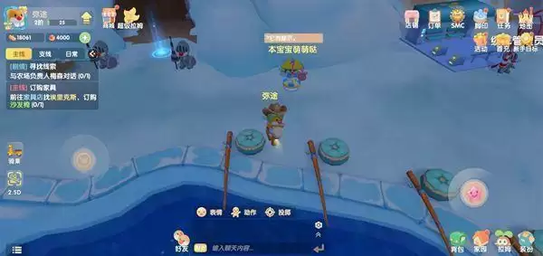 摩尔庄园手游冰川虾在哪 摩尔庄园手游冰川虾获取攻略