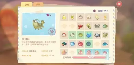 摩尔庄园手游冰川虾在哪 摩尔庄园手游冰川虾获取攻略