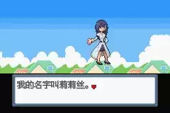 口袋妖怪白金光攻略图