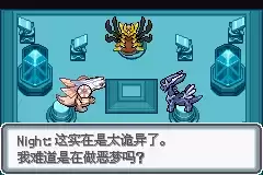 口袋妖怪白金光攻略图