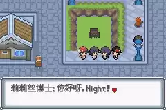 口袋妖怪白金光攻略图