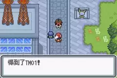 口袋妖怪白金光攻略图