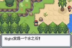 口袋妖怪白金光攻略图