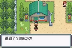 口袋妖怪白金光攻略图