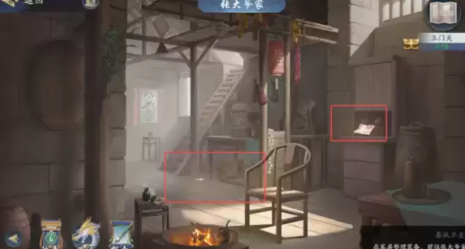 武林闲侠玉门关通关攻略