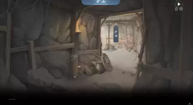 武林闲侠玉门关通关攻略