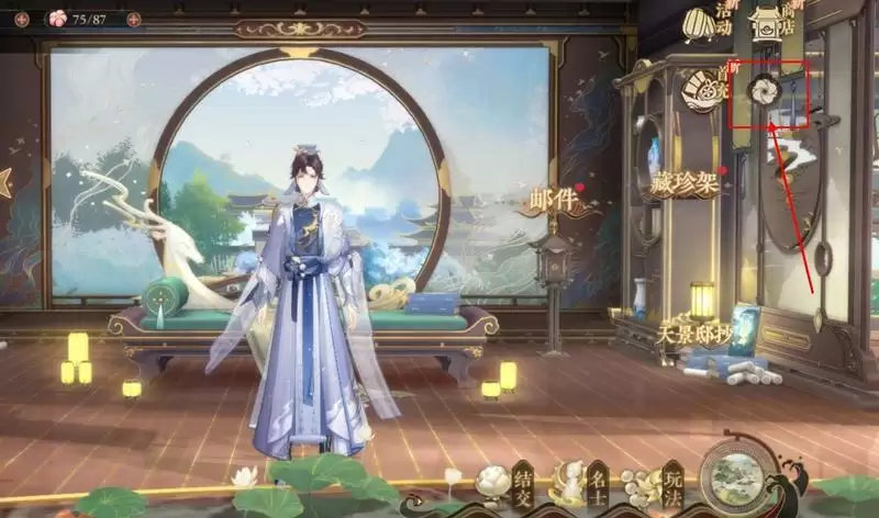 花亦山心之月兑换码在哪里兑换？礼包兑换码使用方法[多图]图片1