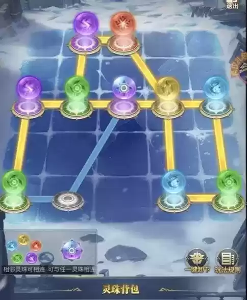 《斗罗大陆h5》冰封迷阵第二关攻略