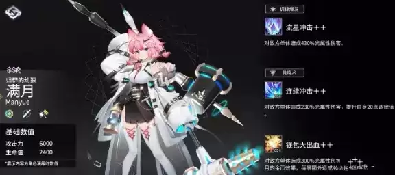 《悠久之树》盘旋上空的阴影最佳打法攻略