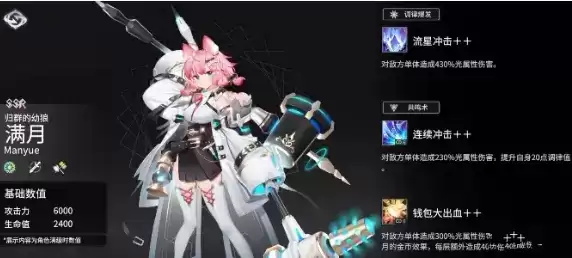 《悠久之树》盘旋上空的阴影活动体力分配攻略