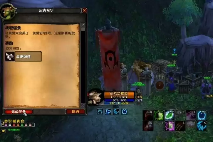 战歌锯条怎么获得