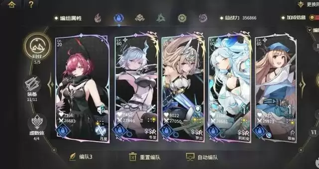 悠久之树虚数回廊50层队伍推荐 虚数回廊50层攻略大全图片2