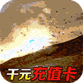 斗魂大陆变态