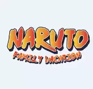 鸣人的假期辉夜