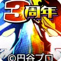奥特曼系列OL