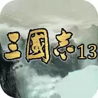 三国志13貂蝉清凉
